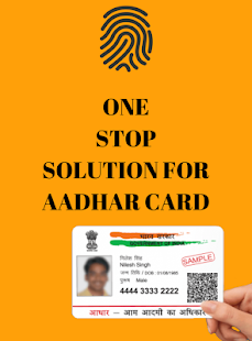 Adhar Card download आधार कार्ड सेवा - náhled