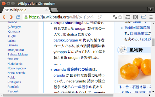 Katakana 2 Romaji chrome extension