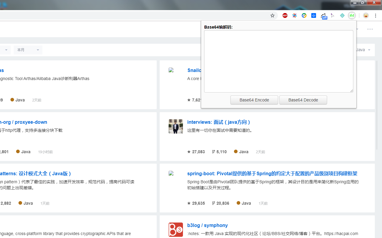 Base64编解码 Preview image 1