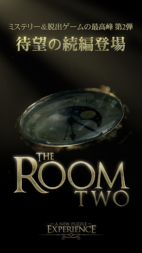 The Room Two ザ・ルーム ツー