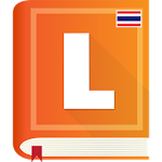 Cover Image of Download Longdo Dict Thai Dictionary 2.2.0 APK