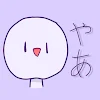 ユーザー