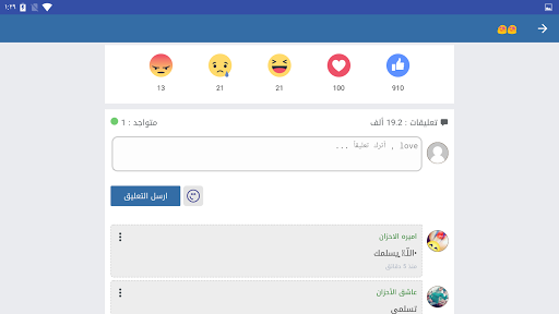 صور نت - صور وفيديوهات تحديث يومي 2020