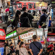 餓店蒸氣吐司