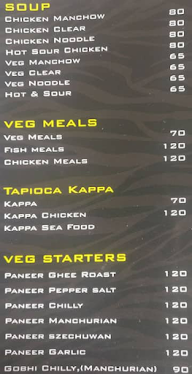 Zebra Spot menu 1