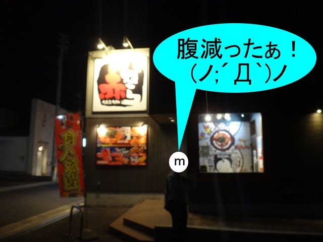 KITTさんが投稿したしおのえふじかわ牧場・しおのえ・牧場・塩江町・香川県に関するカスタム事例の投稿画像1枚目