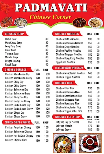 Padmavati Chinese Corner menu 