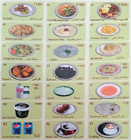 Al Iraqi Restaurant menu 5