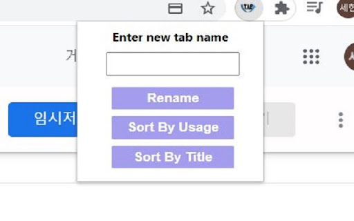 Tab Wizard