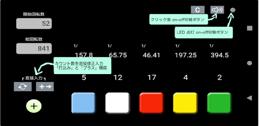 小役カウンターec On Windows Pc Download Free 1 0 Jp Jun Nash Koyaku Ec