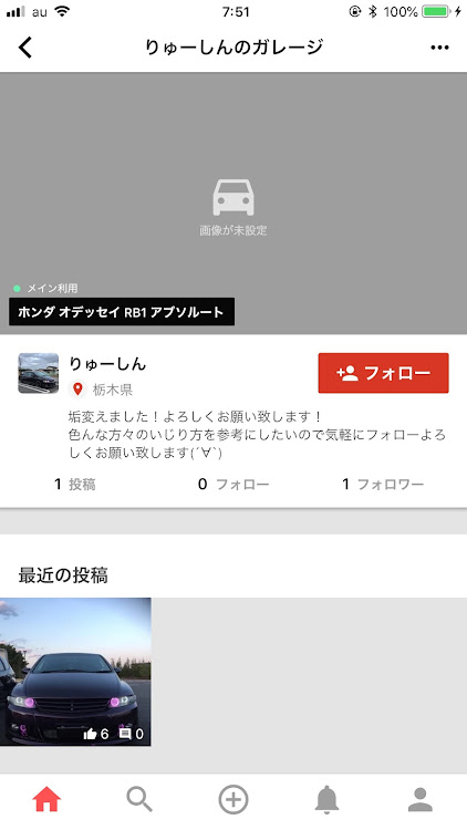 オデッセイのりゅーしんさんが投稿したカスタム事例の投稿画像1枚目