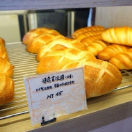 拾穗 Bakery & Kitchen