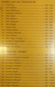 Swathi Mess & Dhaba menu 1