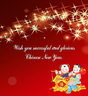 中國的新年祝福(圖6)-速報App