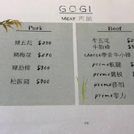 GOGI GOGI 韓式燒肉