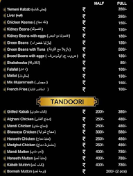 The Arab Kitchen menu 3