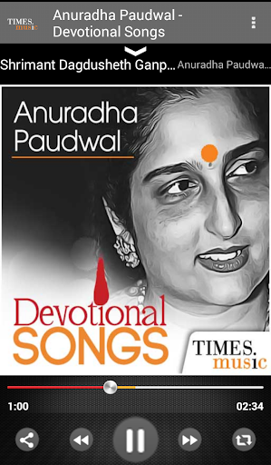 免費下載娛樂APP|Anuradha Paudwal - Devotional app開箱文|APP開箱王