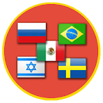 Cover Image of डाउनलोड World's Countries & Capitals Quiz Game 1.4 APK