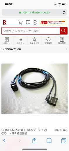 ハリアー ASU60WのナビHDMI取り付けに関するカスタム＆メンテナンスの 