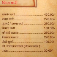 Hotel Shalimar menu 5