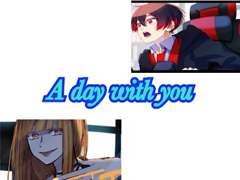 A day with you（君との一日）