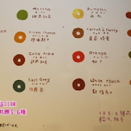Haritts Donuts & Coffee(台中店)