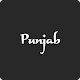 Download Punjab Restaurant For PC Windows and Mac