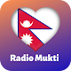 Download radio mukti For PC Windows and Mac 1.1