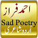 Ahmed Faraz Poetry Urdu Sad Shayari icon