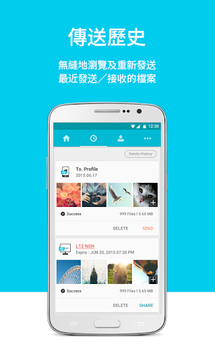 免費下載生產應用APP|Send Anywhere app開箱文|APP開箱王