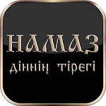 Намаз Apk