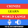 Chinese Learn World Languages icon