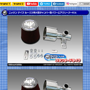 デイズルークス B21A