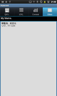 HamroidFree(圖4)-速報App