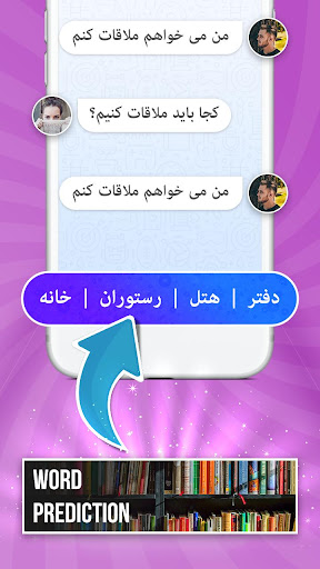 Farsi keyboard - Persian English Typing Keyboard