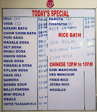 Hamsa Sagar menu 1