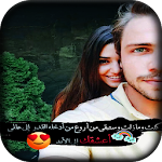 Cover Image of Unduh أعشقك 1.2 APK