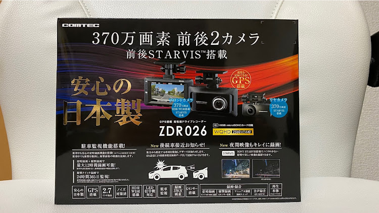 N-WGN カスタムのHONDA The Power of Dreams・ひきこもり生活・DIY・ドラレコ交換に関するカスタム事例の投稿画像2枚目