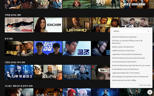 Netflix, floating genre