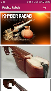 How to download Pashto Rabab Music 1.2 apk for laptop