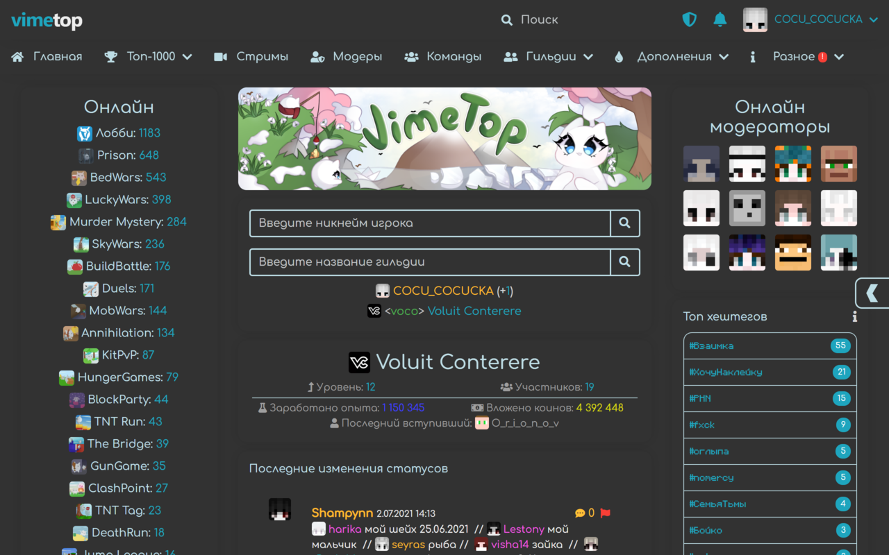 VTstyles - Custom theme for VimeTop Preview image 1