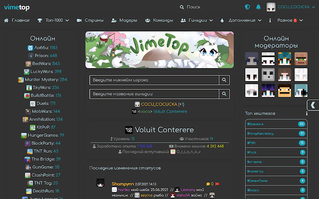 VTstyles - Custom theme for VimeTop chrome extension