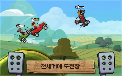  Hill Climb Racing 2- 스크린샷 미리보기 이미지  