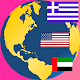 Download Countries & Flags For PC Windows and Mac 1.0.0