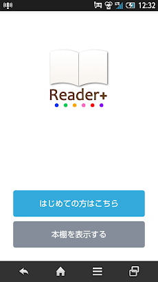 Book Readerのおすすめ画像1