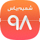 تقویم اذان گوی شمیم یاس 98 Download on Windows