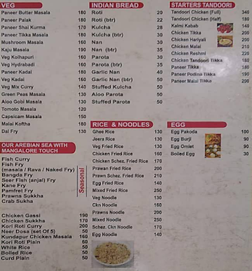 Akshaya Deluxe menu 