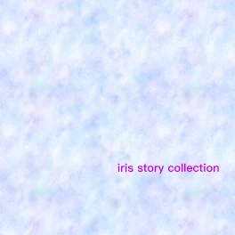 iris story collection