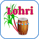 Download Lohri Greeting Cards For PC Windows and Mac 1.0