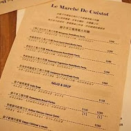 廚子市場 Le Marché de Cuistot